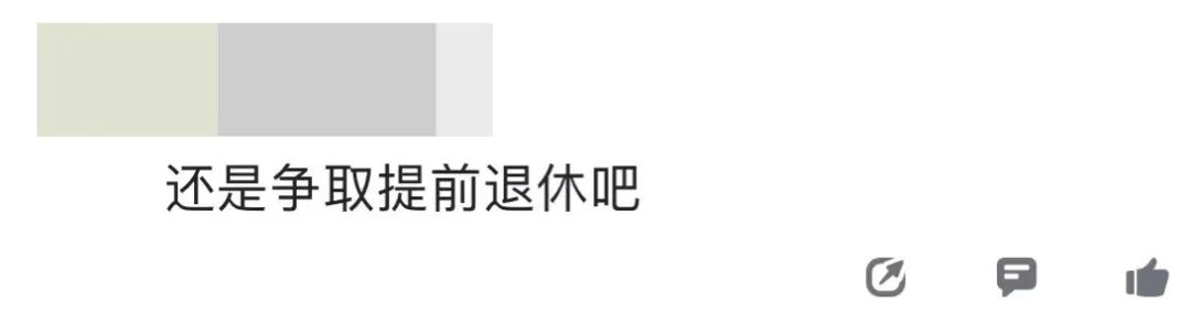 网友眼中越老越吃香的行业到底是什么？