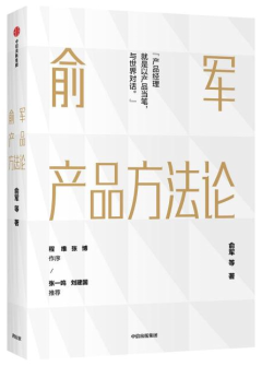 产品经理大牛们都是什么专业毕业的呢？