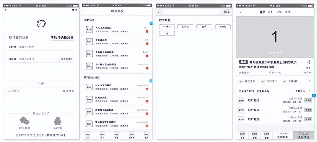 XMind、Axure、Visio这三个软件产品经理需要掌握到什么程度?