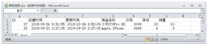 人工智能：Django中提供的常用列表页选项