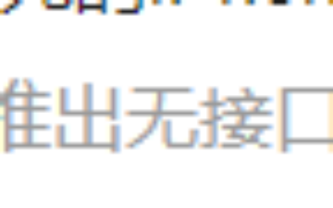 苹果2024将推出无接口设计的iPhone？