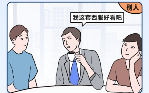 程序员最有杀伤力的“武器”是女朋友？