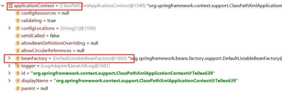 怎样描述BeanFactory与ApplicationContext的关系？