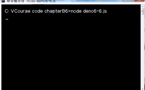 前端教程：Process模块怎样在终端进行数据输入？