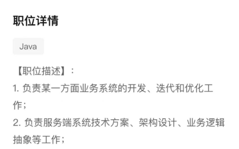 为什么大厂总爱问计算机基础知识和原理？