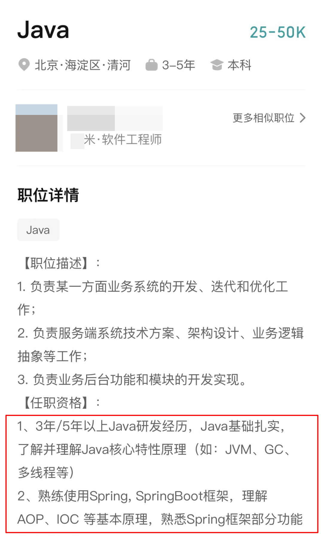 为什么大厂总爱问计算机基础知识和原理？