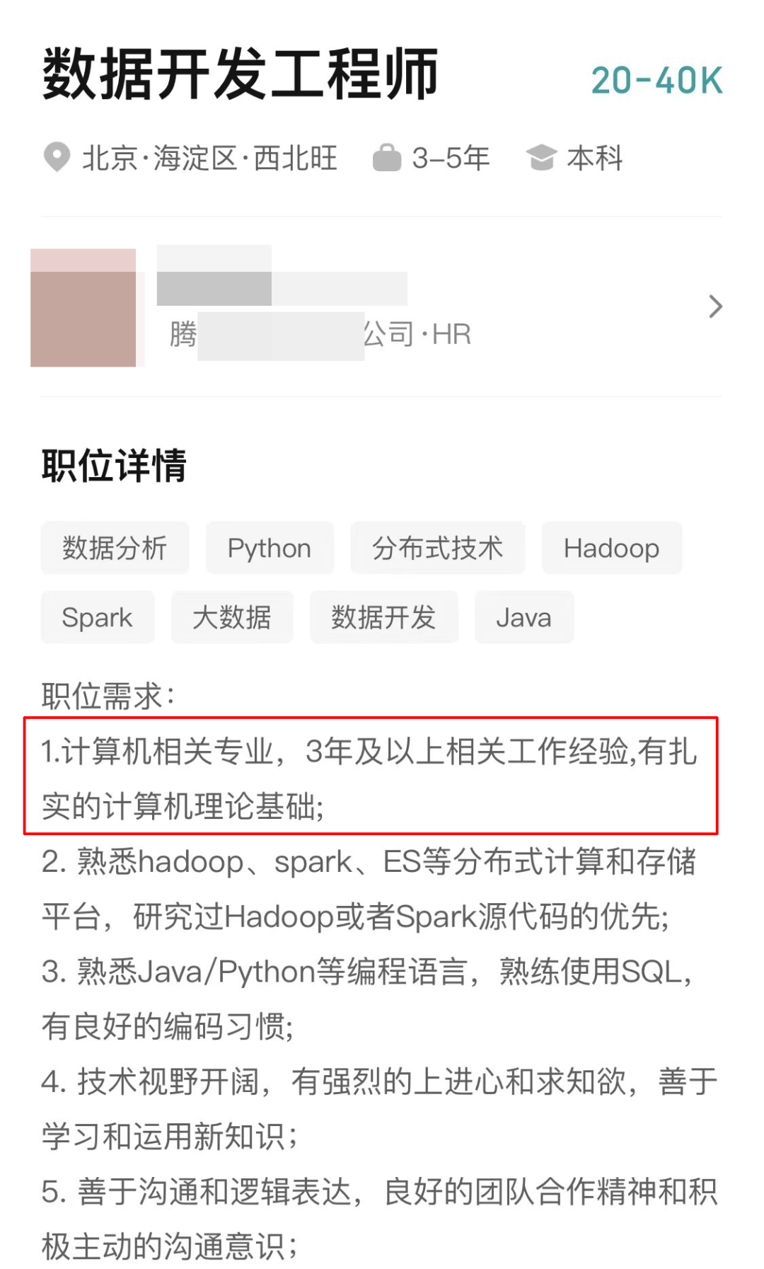 为什么大厂总爱问计算机基础知识和原理？