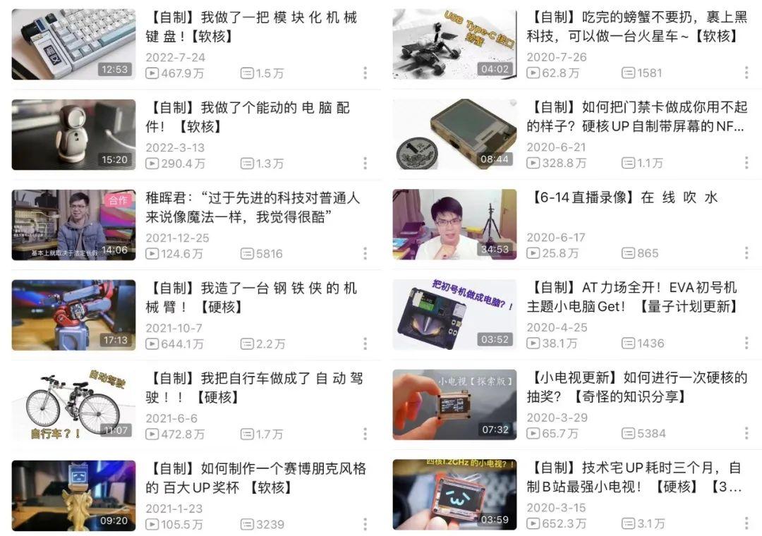 天才少年：稚晖君放弃华为百万年薪，投身机器人！有何“玄机”？