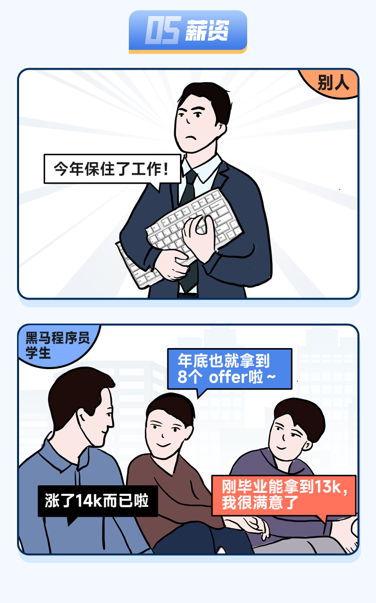 程序员是如何低调炫富的？