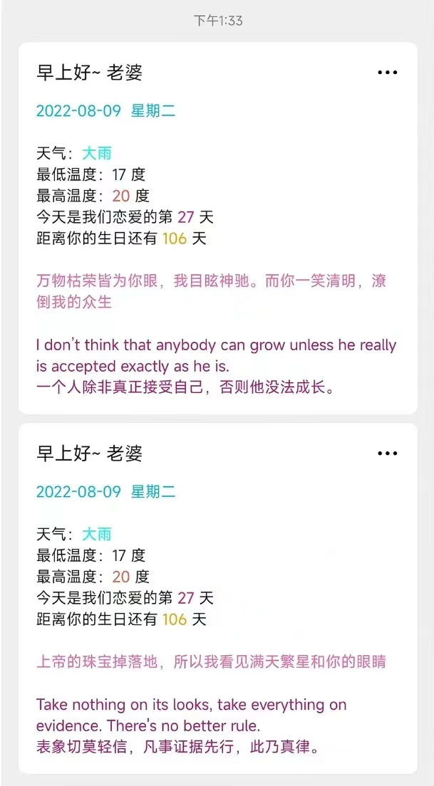 程序员浪漫起来什么样？