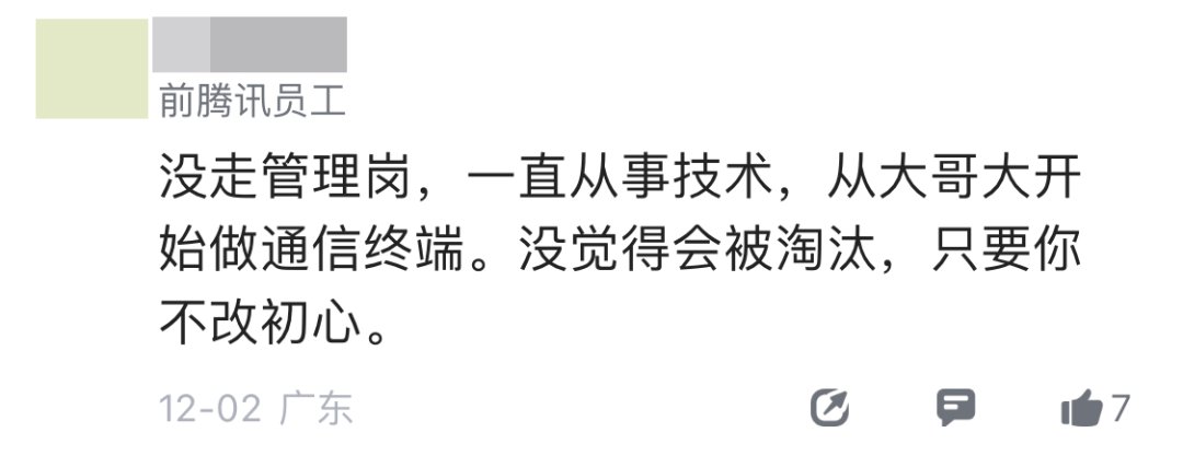程序员的职场危机，能靠技术化解吗？