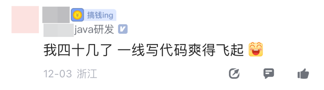 程序员的职场危机，能靠技术化解吗？
