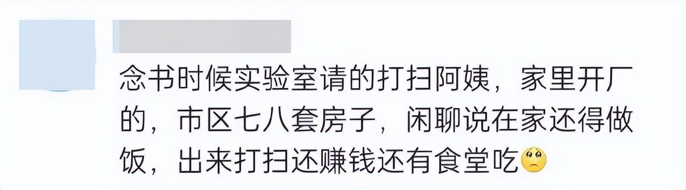 你公司的保洁阿姨，可能比你更懂代码！