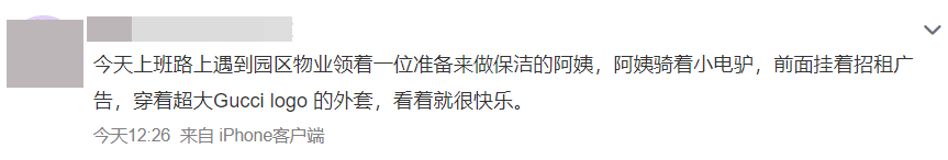 你公司的保洁阿姨，可能比你更懂代码！
