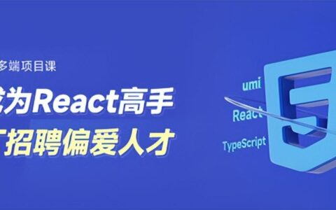 Java和Web前端哪个有发展前景?