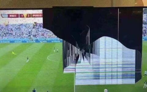 程序员在工位看球被抓！网友：得看领导买了阿根廷还是沙特