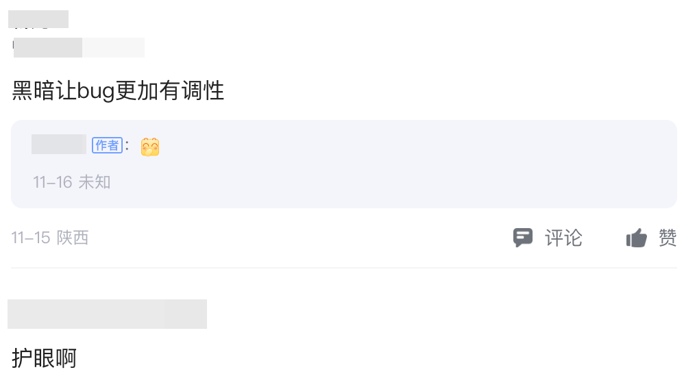 程序员在工位看球被抓！网友：得看领导买了阿根廷还是沙特