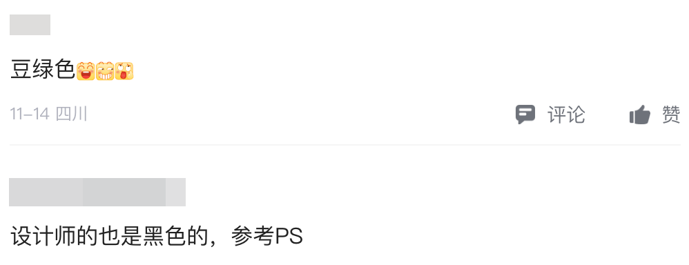程序员在工位看球被抓！网友：得看领导买了阿根廷还是沙特