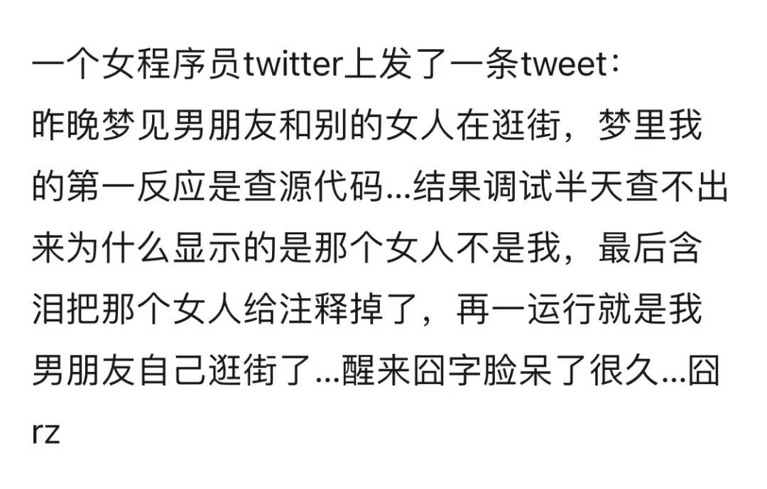 程序员做梦给阎王写生死簿后台管理系统，网友乐翻了！