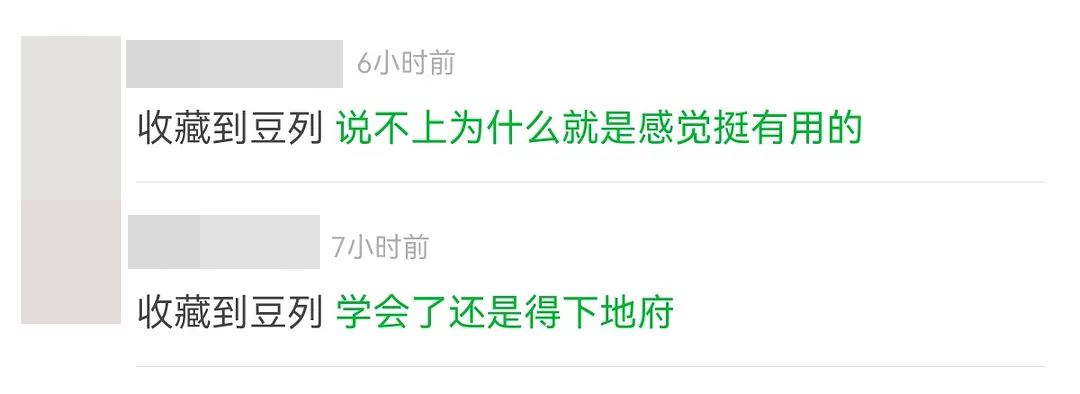 程序员做梦给阎王写生死簿后台管理系统，网友乐翻了！