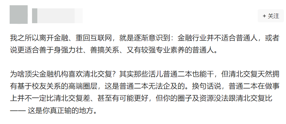 创业折腾1年赔光积蓄，我决定重新做回程序员了！