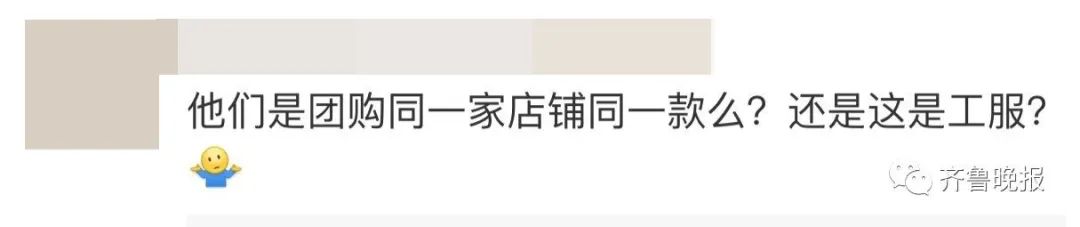 程序员夏天穿格子衫，冬天穿什么？答案扎心了哈哈哈哈哈