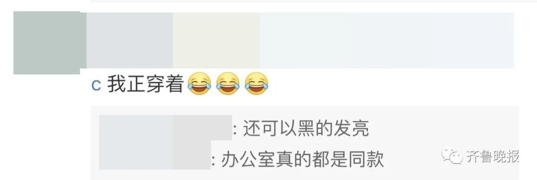 程序员夏天穿格子衫，冬天穿什么？答案扎心了哈哈哈哈哈