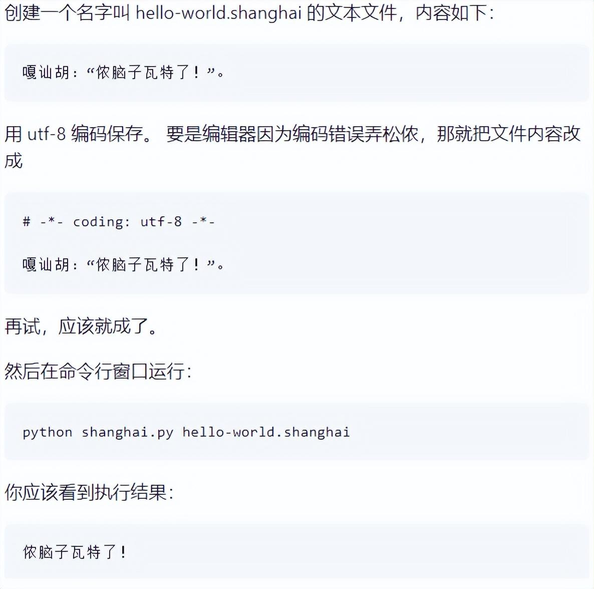 程序员痛斥！“中文编程，永远发展不起来！”