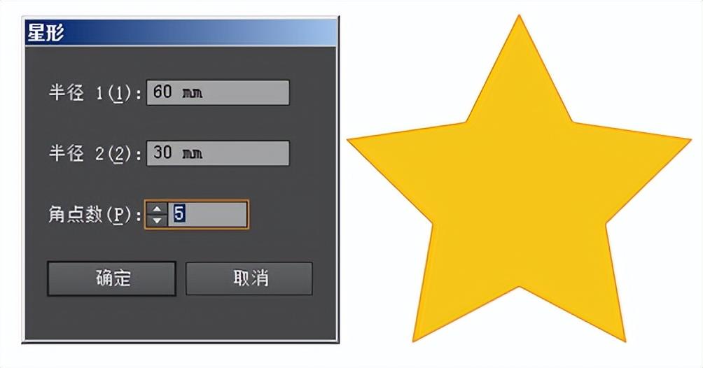 什么是Illustrator？初始化设置和工作界面简介