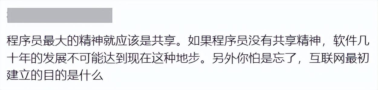 程序员发帖：从面试到谈薪只用了3天，这种公司能去吗？