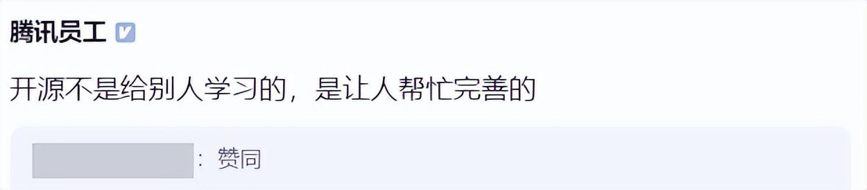 程序员发帖：从面试到谈薪只用了3天，这种公司能去吗？