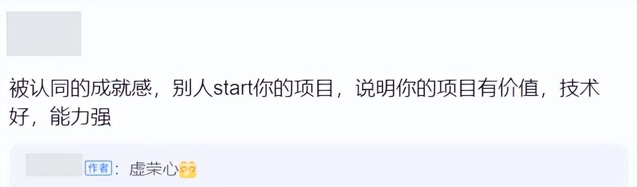 程序员发帖：从面试到谈薪只用了3天，这种公司能去吗？