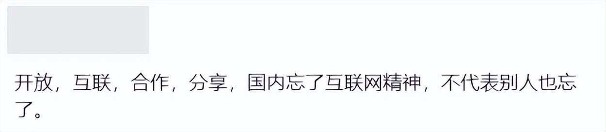 程序员发帖：从面试到谈薪只用了3天，这种公司能去吗？