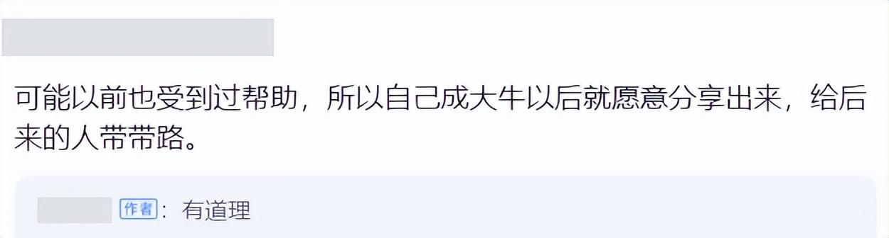 程序员发帖：从面试到谈薪只用了3天，这种公司能去吗？