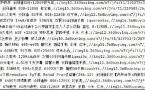 如何利用Java爬取网站数据？