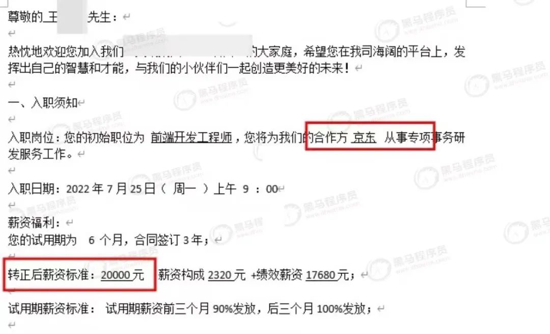 文科生的“逆天改命”，那些转码的人怎么样了？
