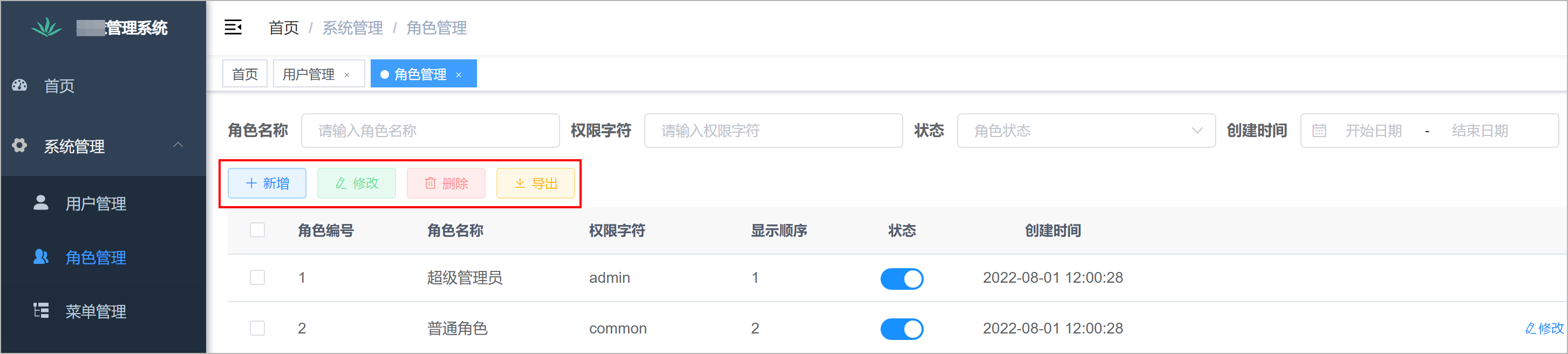 Spring Security在前后端分离项目中的使用