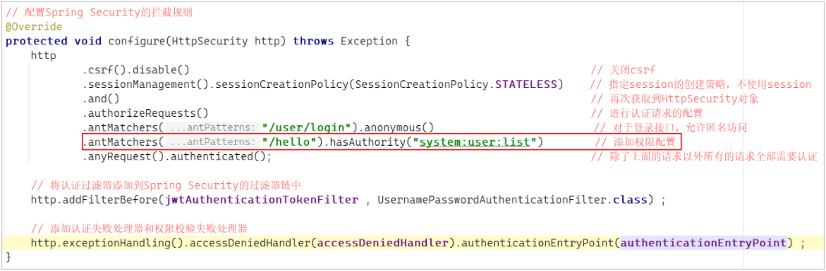Spring Security在前后端分离项目中的使用