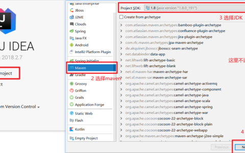如何使用idea创建纯净版web工程？