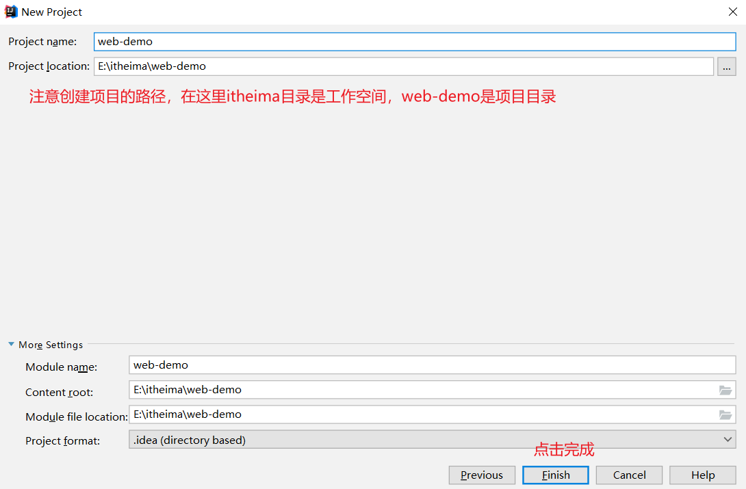 如何使用idea创建纯净版web工程？