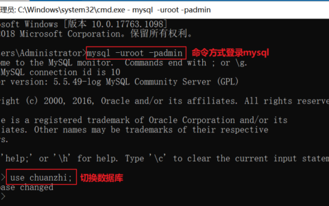 看懂这篇文章，你就懂了数据库死锁产生的场景和解决方法