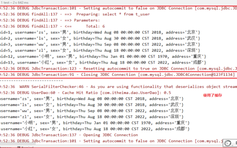看懂这篇文章，你就懂了Mybatis的二级缓存