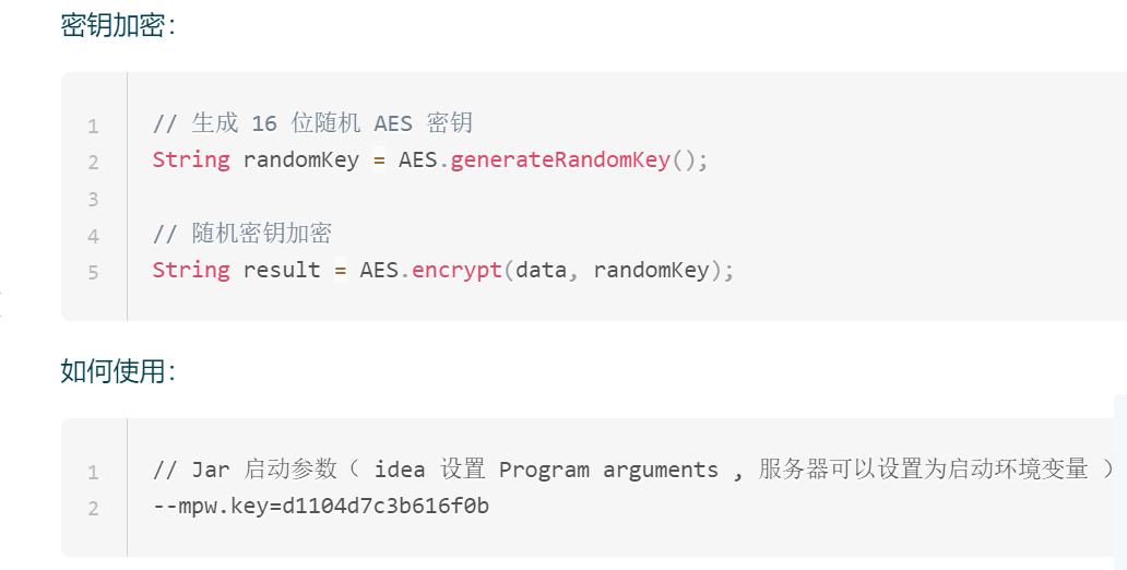MybatisPlus数据安全，你掌握了吗