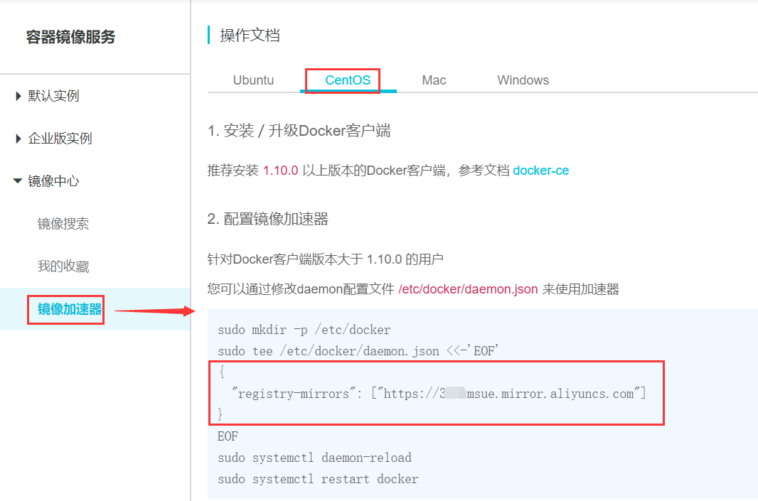 Docker从入门到精通，看这一篇就够了