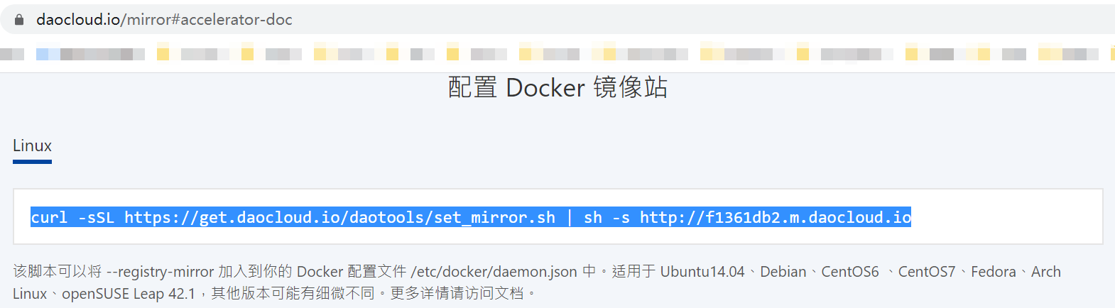 Docker从入门到精通，看这一篇就够了