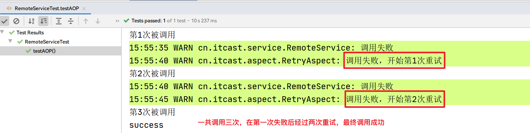 Java教程：重试实现高可用一览