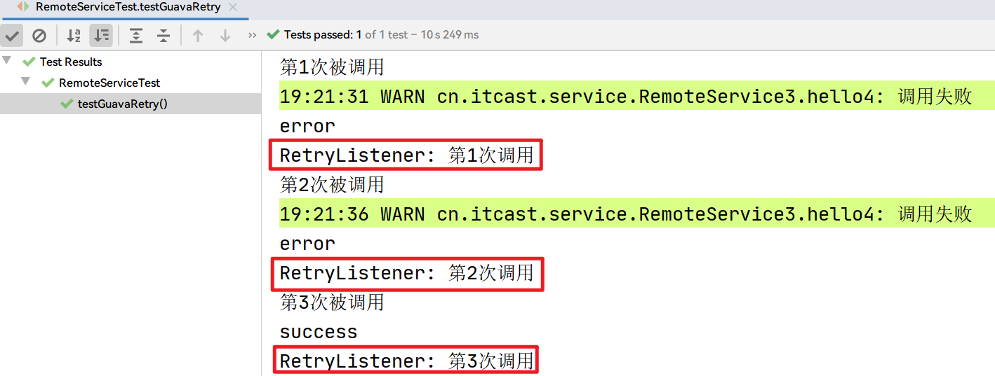 Java教程：重试实现高可用一览