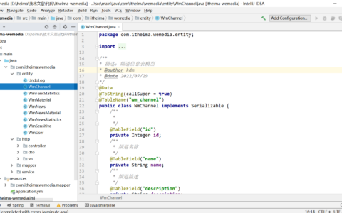 自定义代码生成器（下）