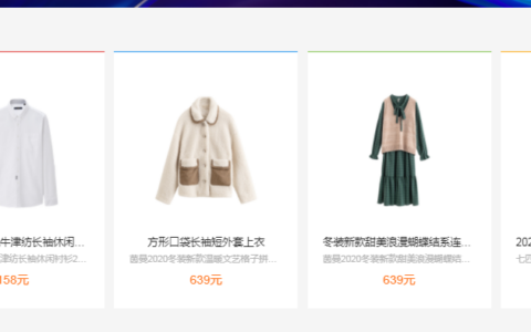 一文讲透支付宝沙箱的基本应用