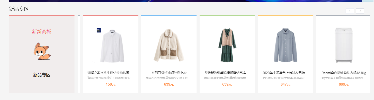 一文讲透支付宝沙箱的基本应用